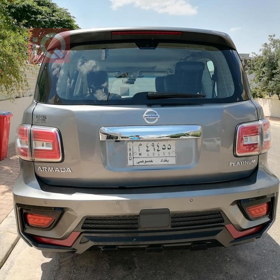 نیسان ئەرمادە